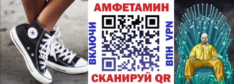 АМФ 97%  Лесной 
