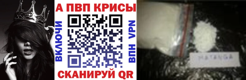 это состав  MEGA ONION  Лесной  Alpha PVP VHQ 