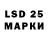 LSD-25 экстази кислота Josh Augustine