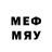 Меф mephedrone nomke_pubg