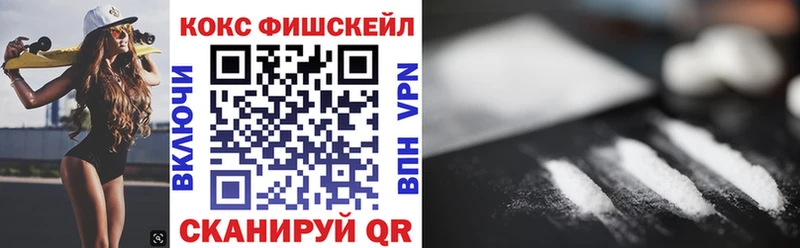Кокаин 99%  Лесной 