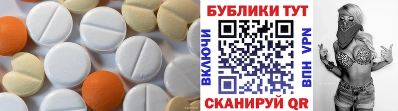 ЭКСТАЗИ круглые  купить   Лесной 