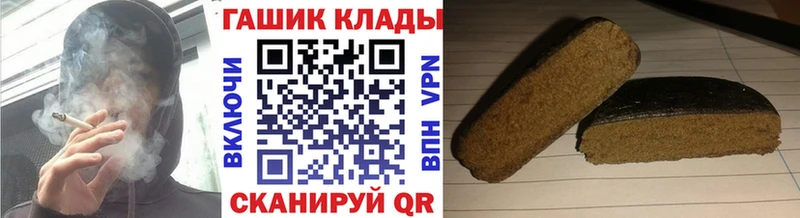 площадка состав  Лесной  ГАШИШ Premium 