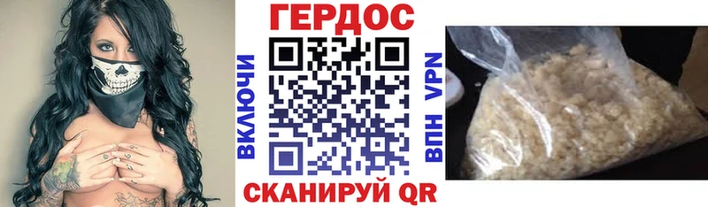 мега ONION  купить закладку  Лесной  ГЕРОИН Heroin 