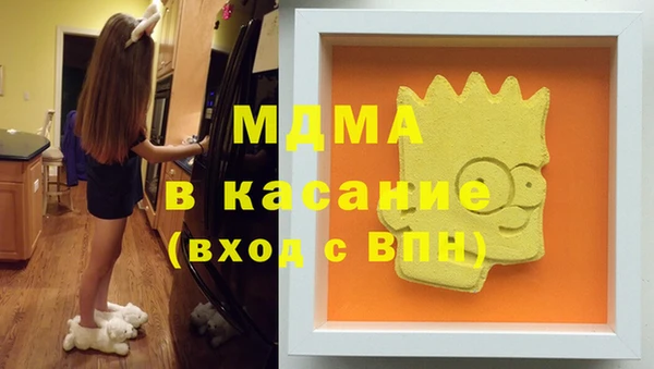 соль ск Баксан