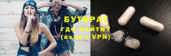 бутик Балабаново