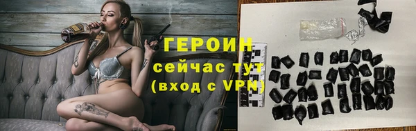 бутик Балабаново
