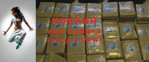 бутик Балабаново