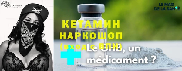бутик Балабаново
