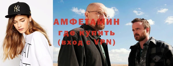 бутик Балабаново
