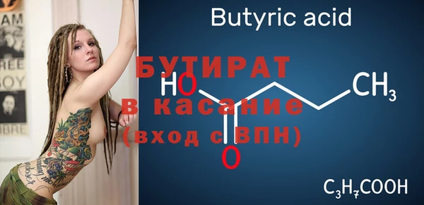бутик Балабаново
