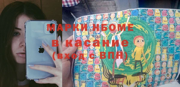 бутик Балабаново