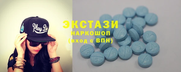 бутик Балабаново