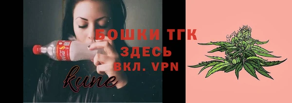 бутик Балабаново