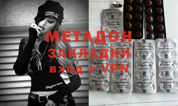 бутик Балабаново