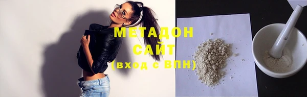 каннабис Балахна