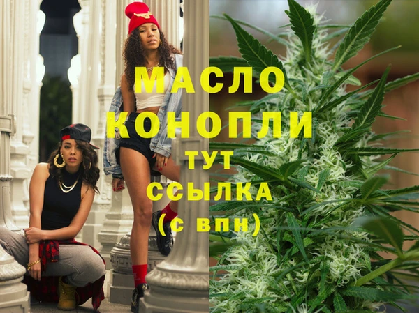 соль ск Баксан