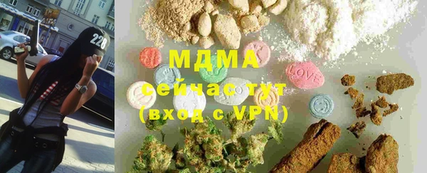 бутик Балабаново