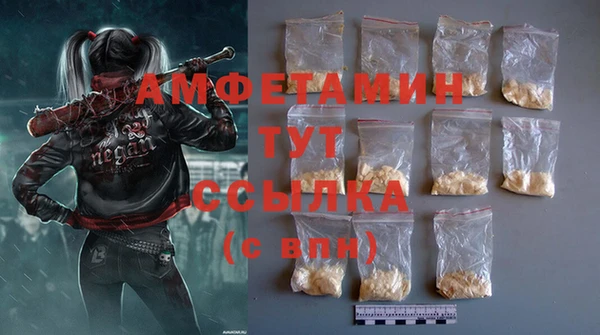 соль ск Баксан