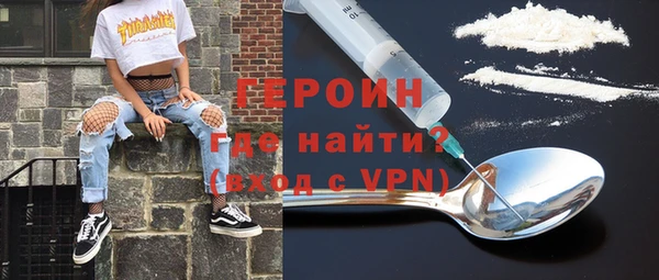 соль ск Баксан