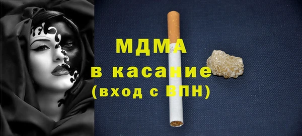 бутик Балабаново