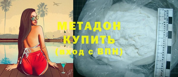 бутик Балабаново