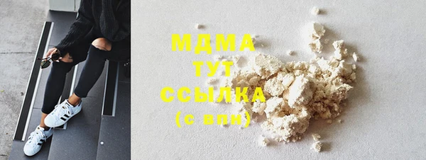 соль ск Баксан