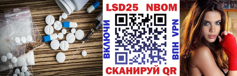 купить  цена  Лесной  ЛСД экстази кислота 
