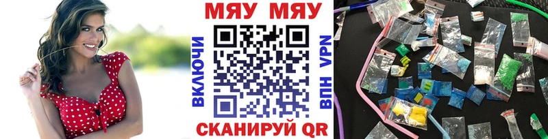 МЕФ  Лесной