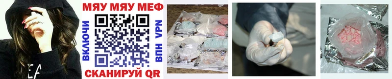 Меф mephedrone  Лесной 