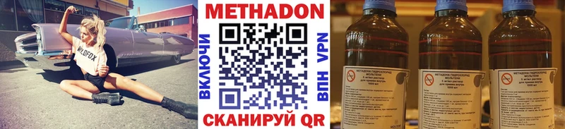 Метадон мёд  продажа наркотиков  Лесной 