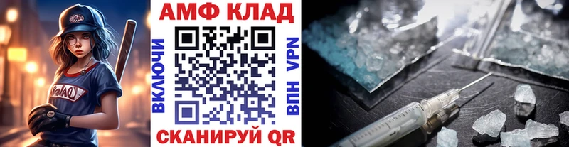 Первитин пудра  Лесной 