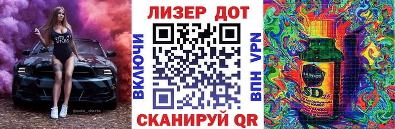 Марки N-bome 1,8мг  как найти закладки  Лесной 