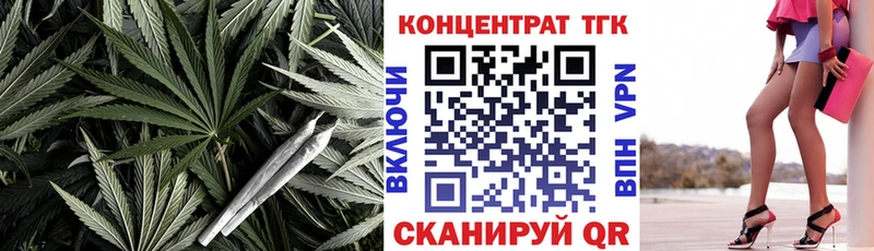 где можно купить Лесной Дистиллят ТГК вейп