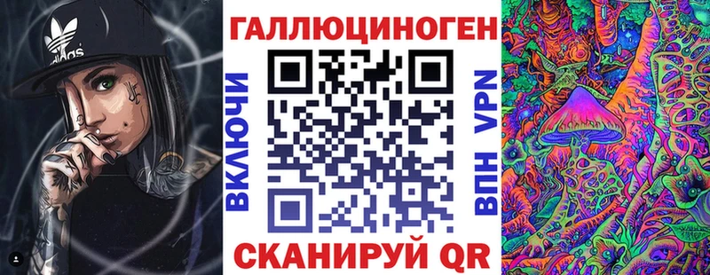 Псилоцибиновые грибы Magic Shrooms  Лесной 